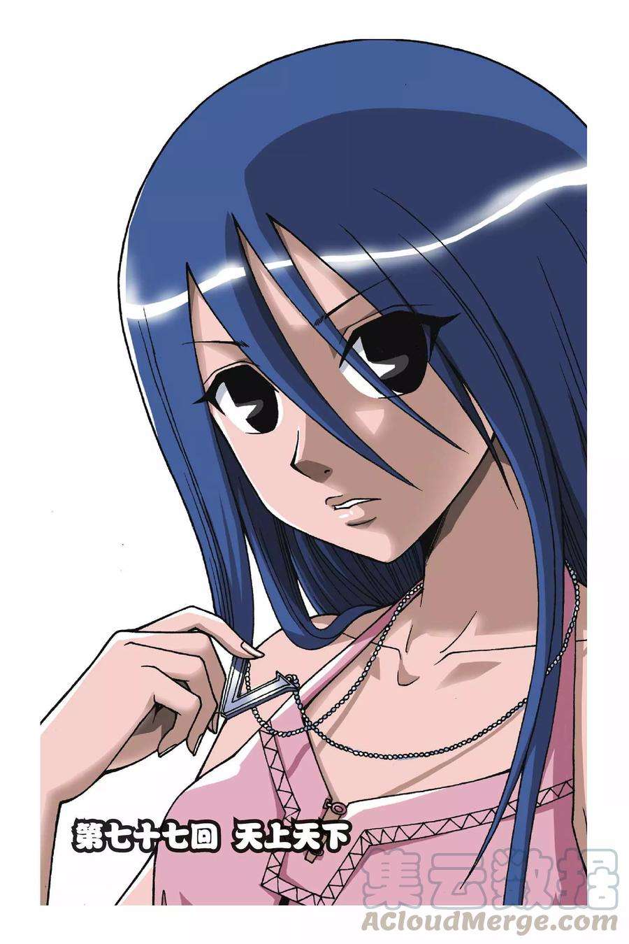 偷星九月天77话 天上天下