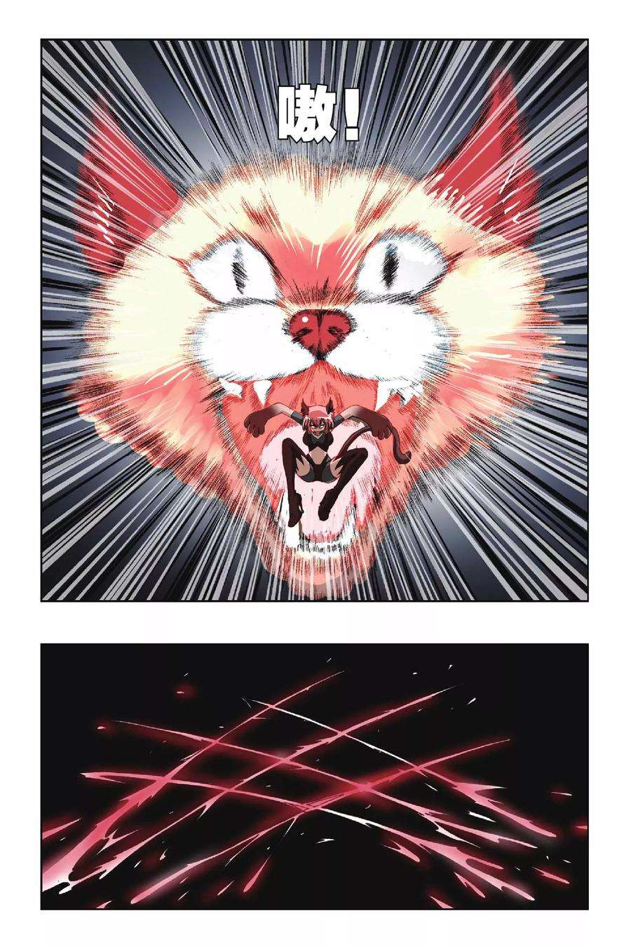 偷星九月天86话 猫捉老鼠
