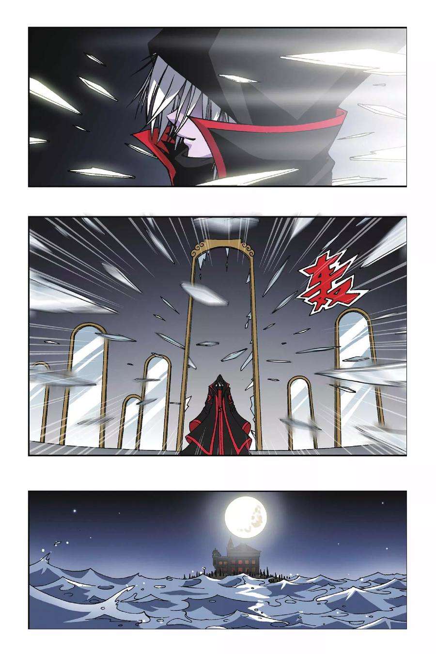 偷星九月天87话 贝壳礼物