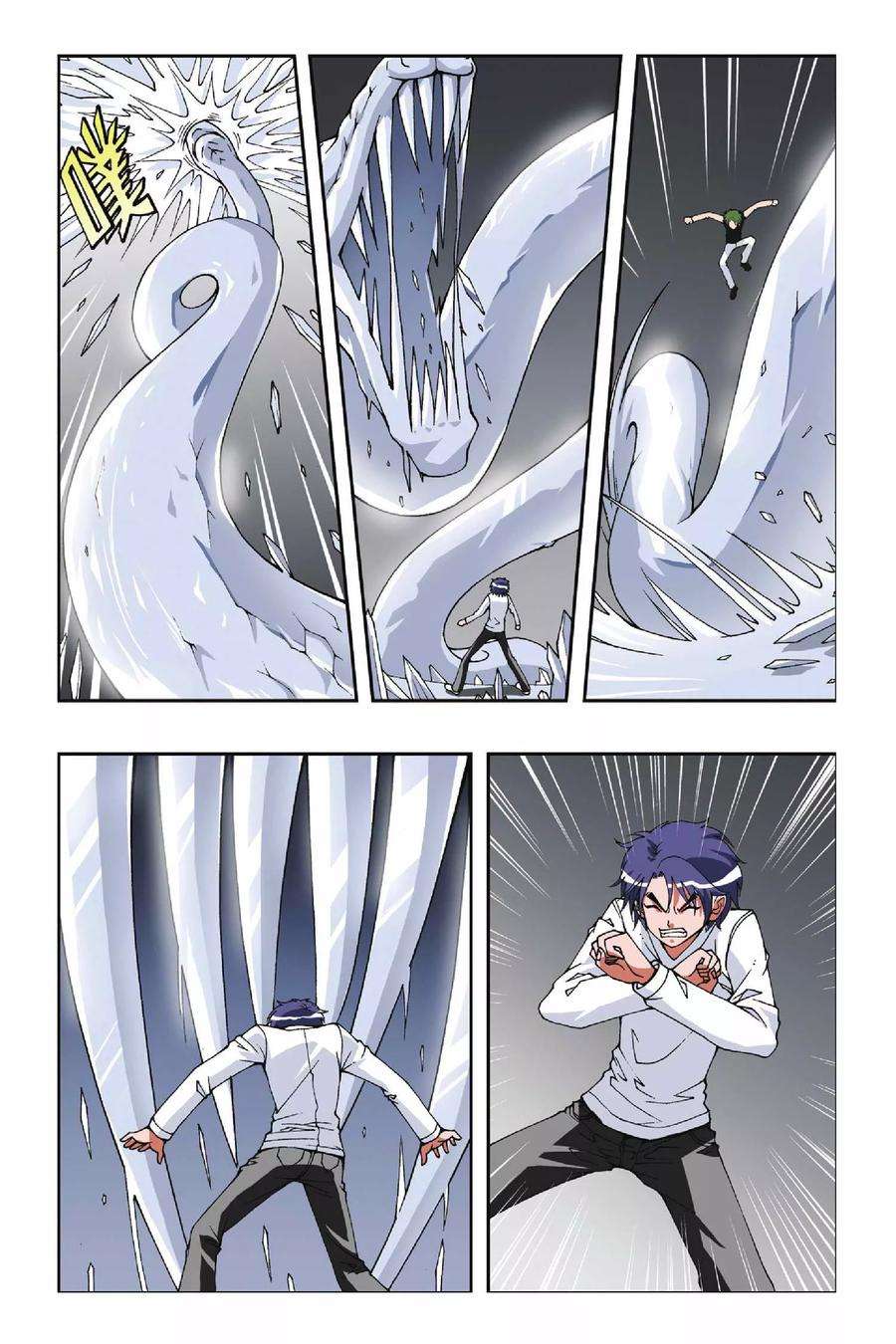 偷星九月天99话 燕云十八骑