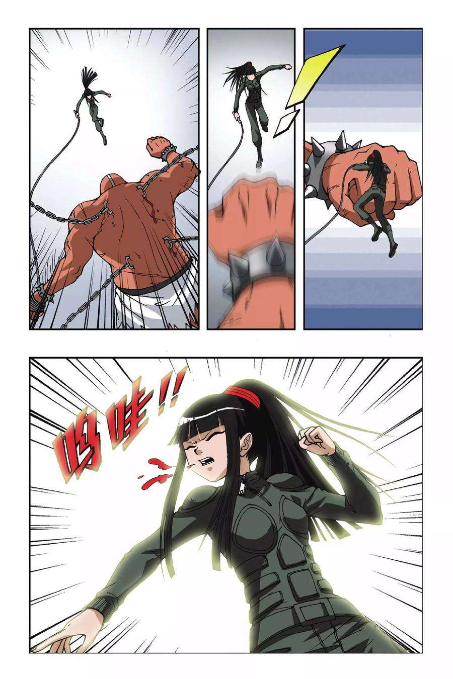 偷星九月天102话 我要守护的人