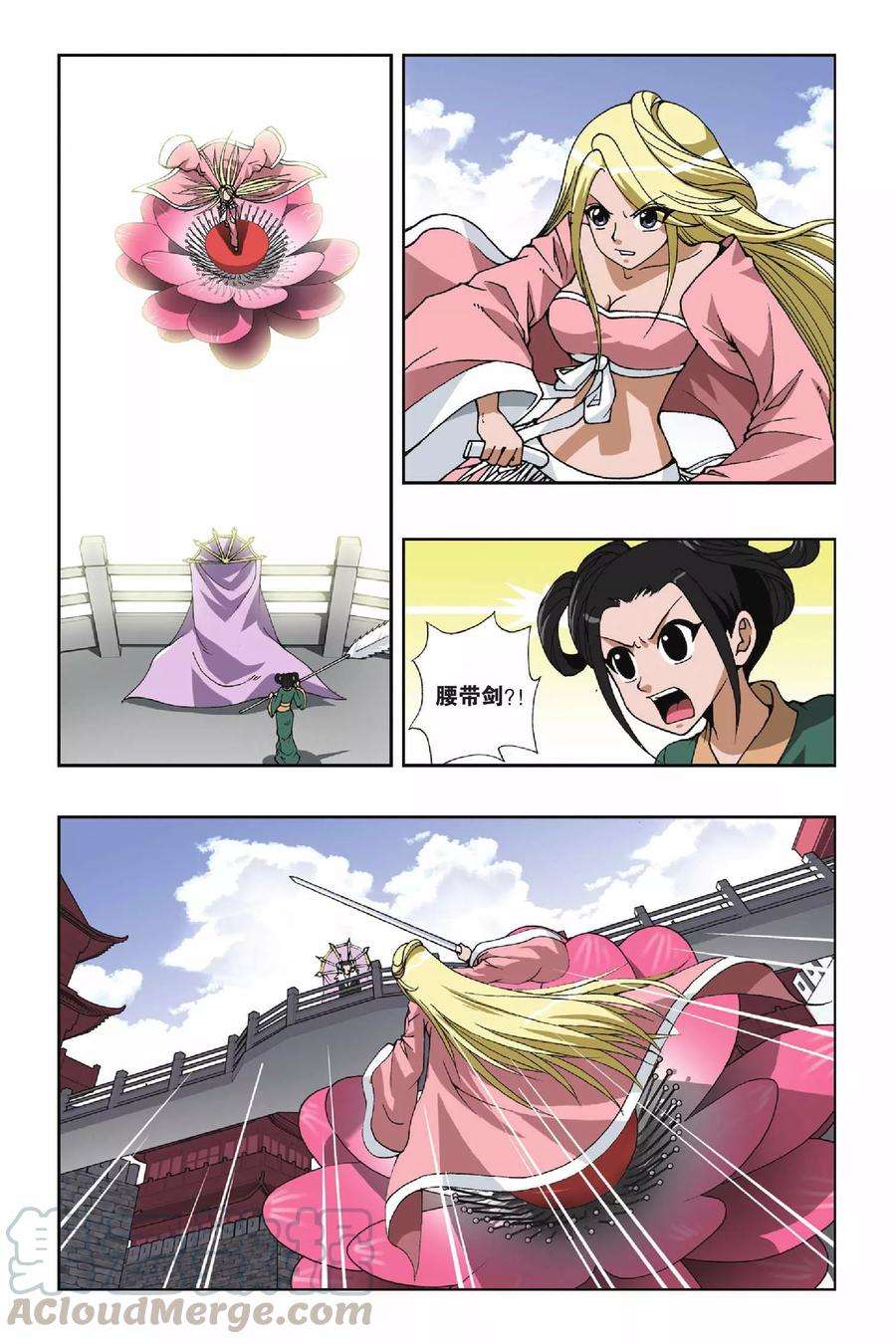 偷星九月天106话 黑色女巫