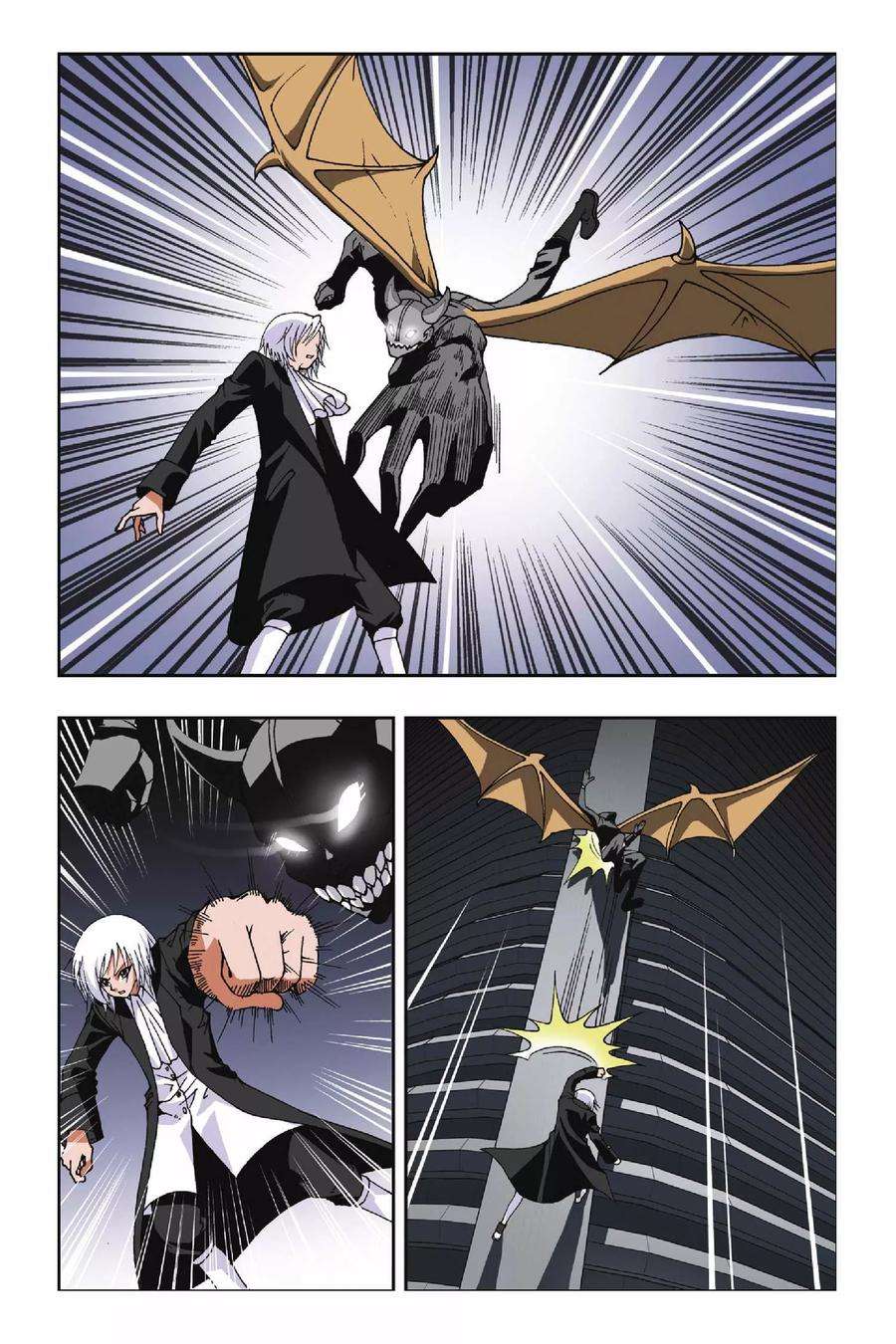 偷星九月天111话 白色女巫