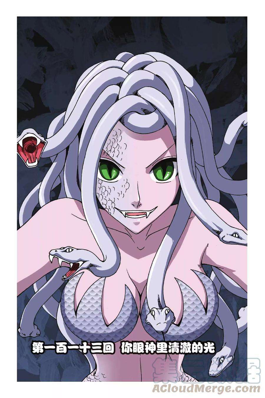 偷星九月天113话 你眼神里清澈的光