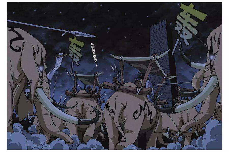 偷星九月天115话 烽火连天
