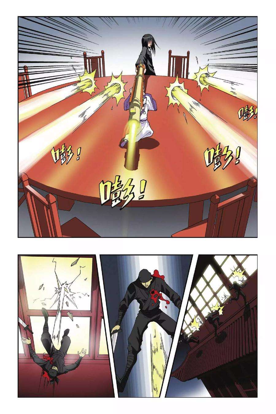 偷星九月天117话 小荷公主