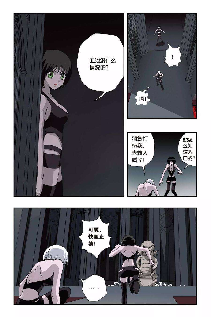 偷星九月天120话 绑在石柱上的男人