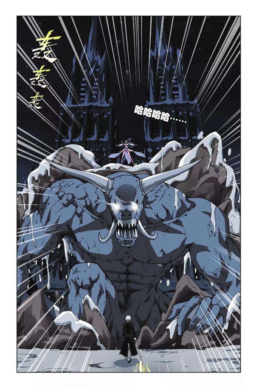 偷星九月天120话 绑在石柱上的男人