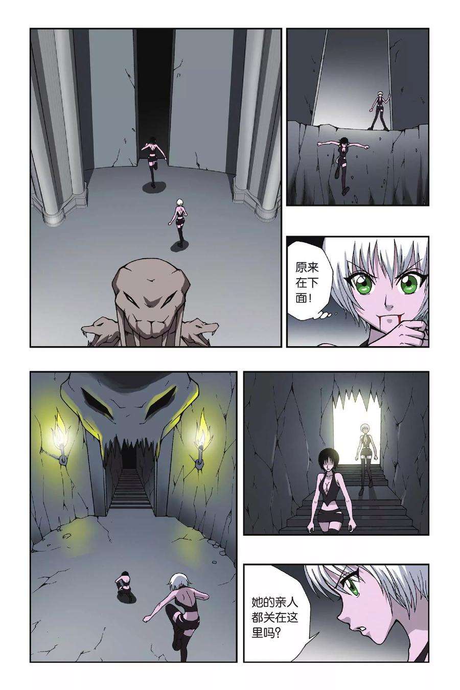 偷星九月天120话 绑在石柱上的男人