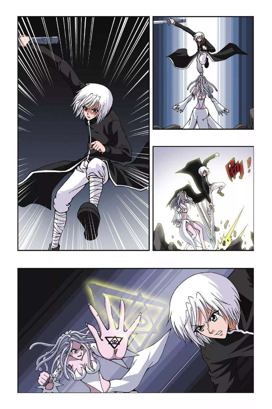 偷星九月天121话 剑皇鬼渊