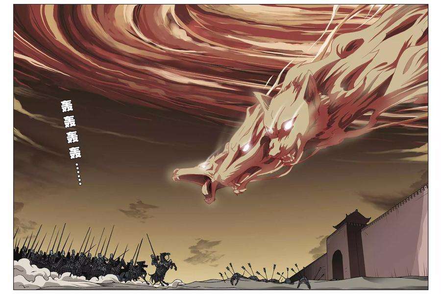 偷星九月天125话 云端的少年