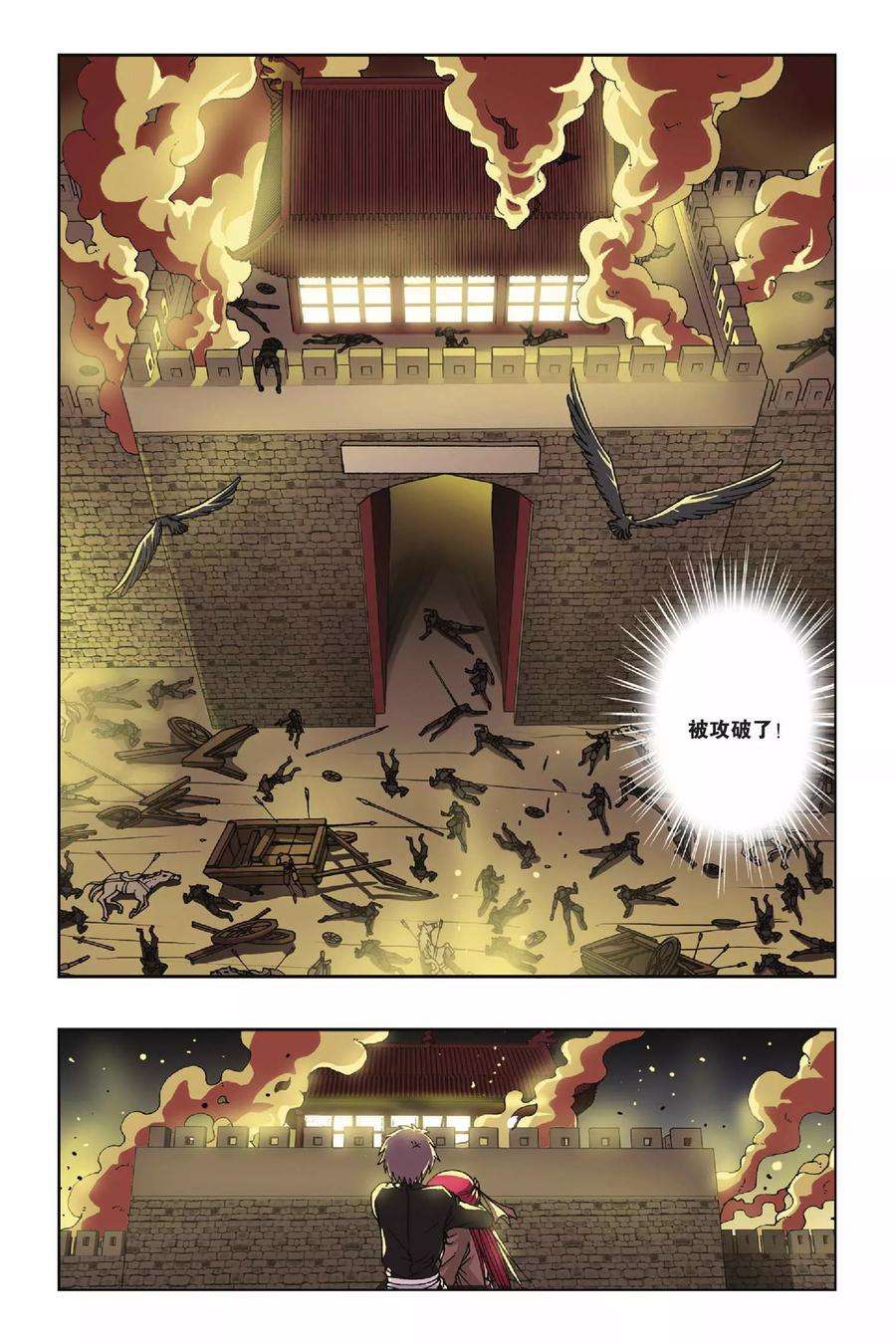 偷星九月天126话 超级神探