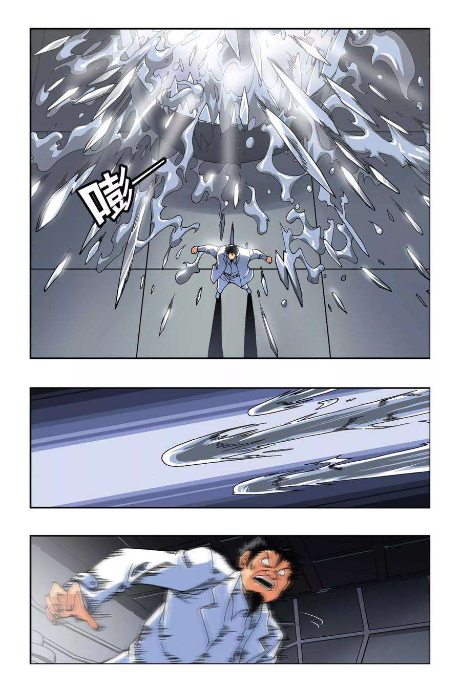 偷星九月天143话 笼中的女孩