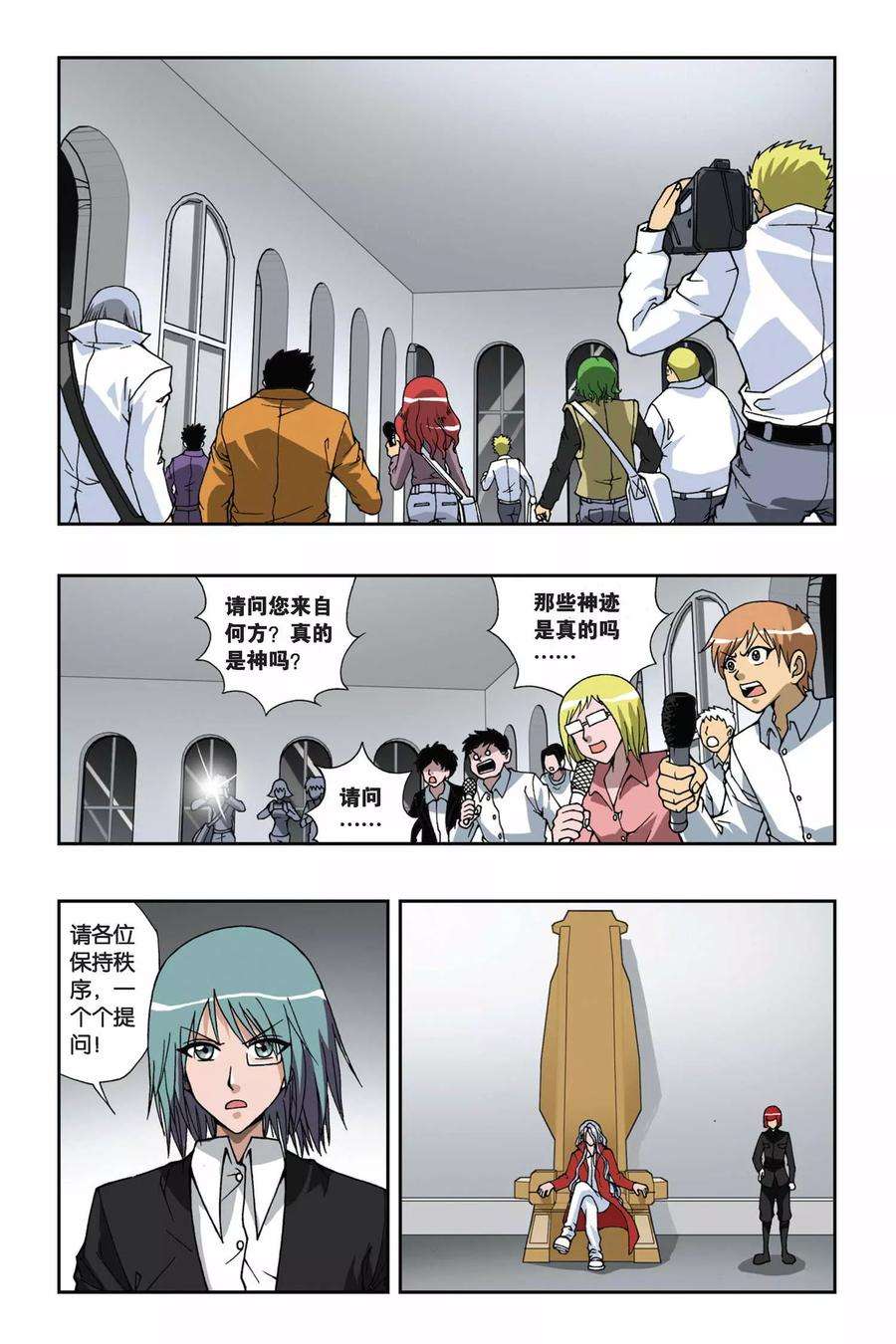 偷星九月天143话 笼中的女孩