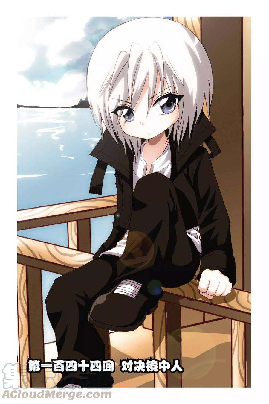 偷星九月天144话 对决镜中人