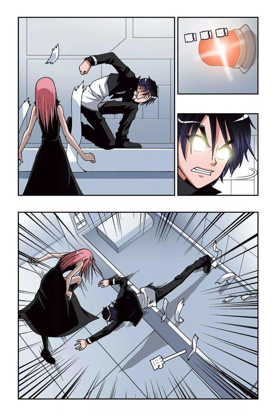 偷星九月天152话 海上浮城——波塞冬