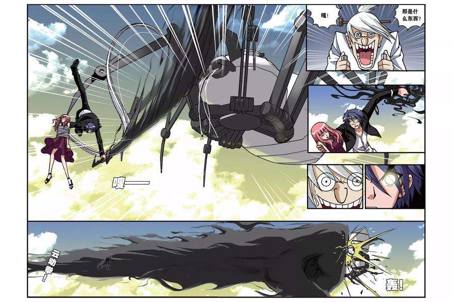 偷星九月天153话 礼物