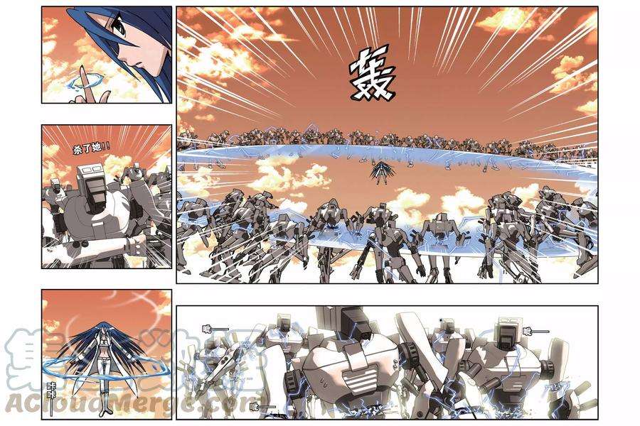 偷星九月天154话 酒神之吻