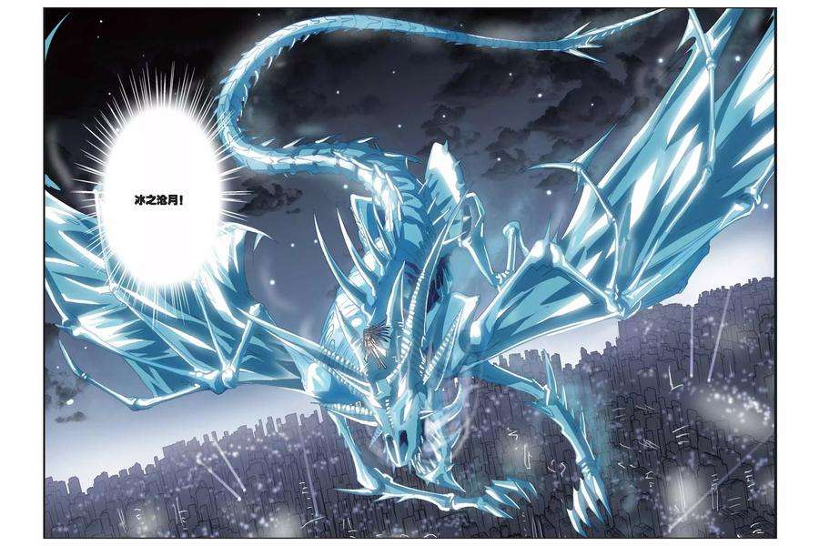 偷星九月天154话 酒神之吻