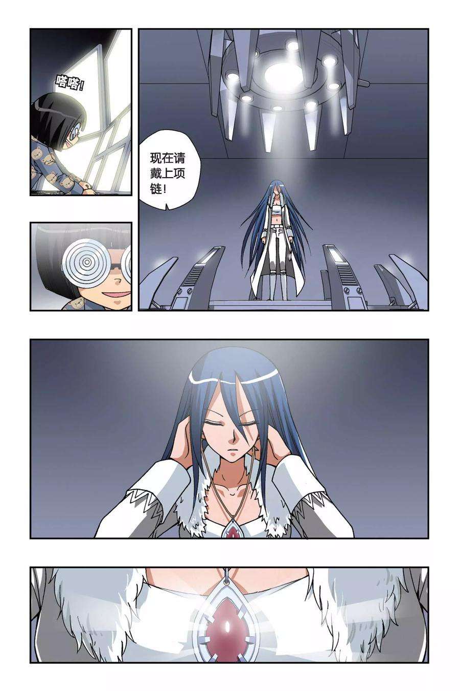 偷星九月天154话 酒神之吻