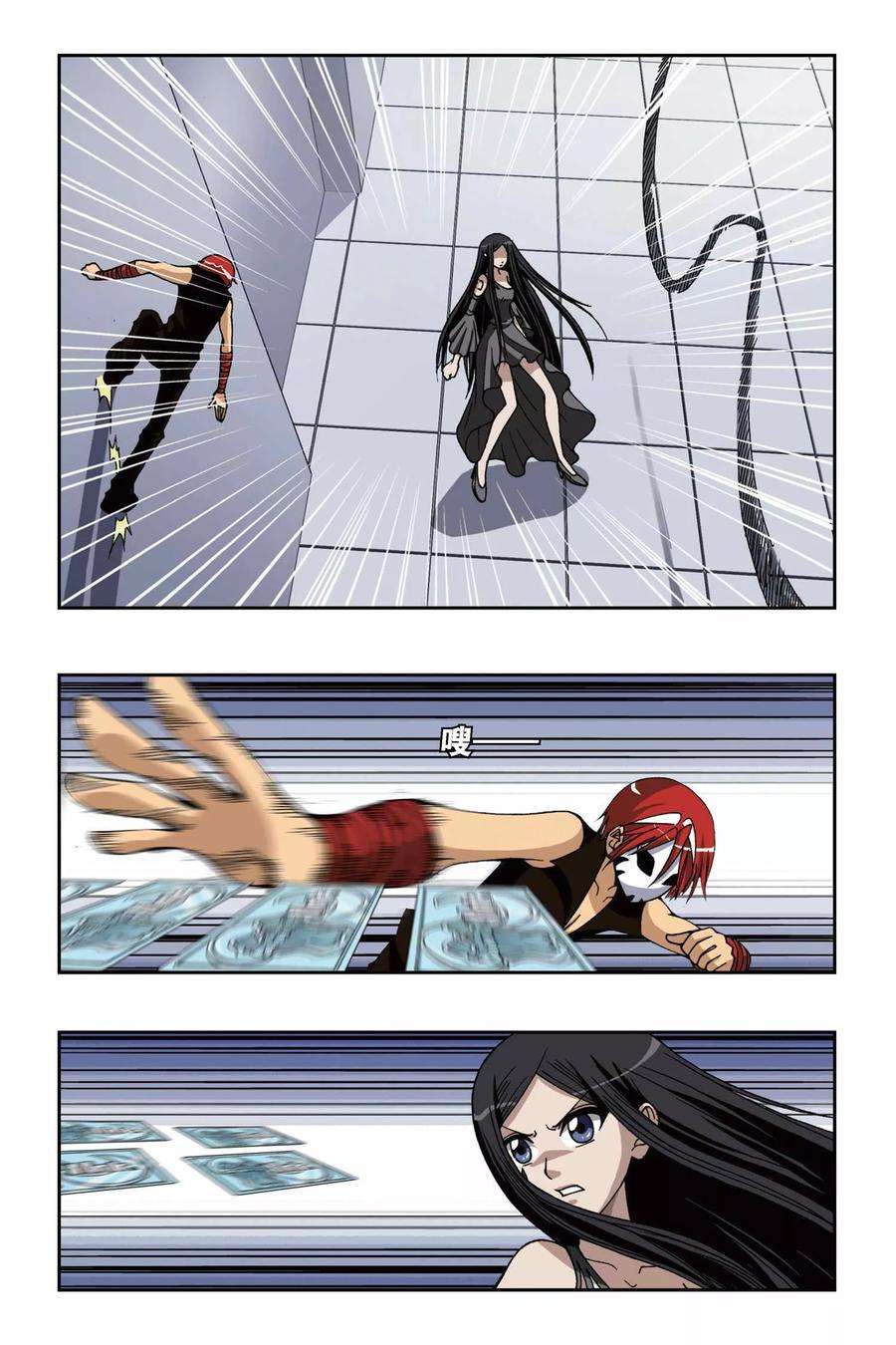 偷星九月天155话 面具师