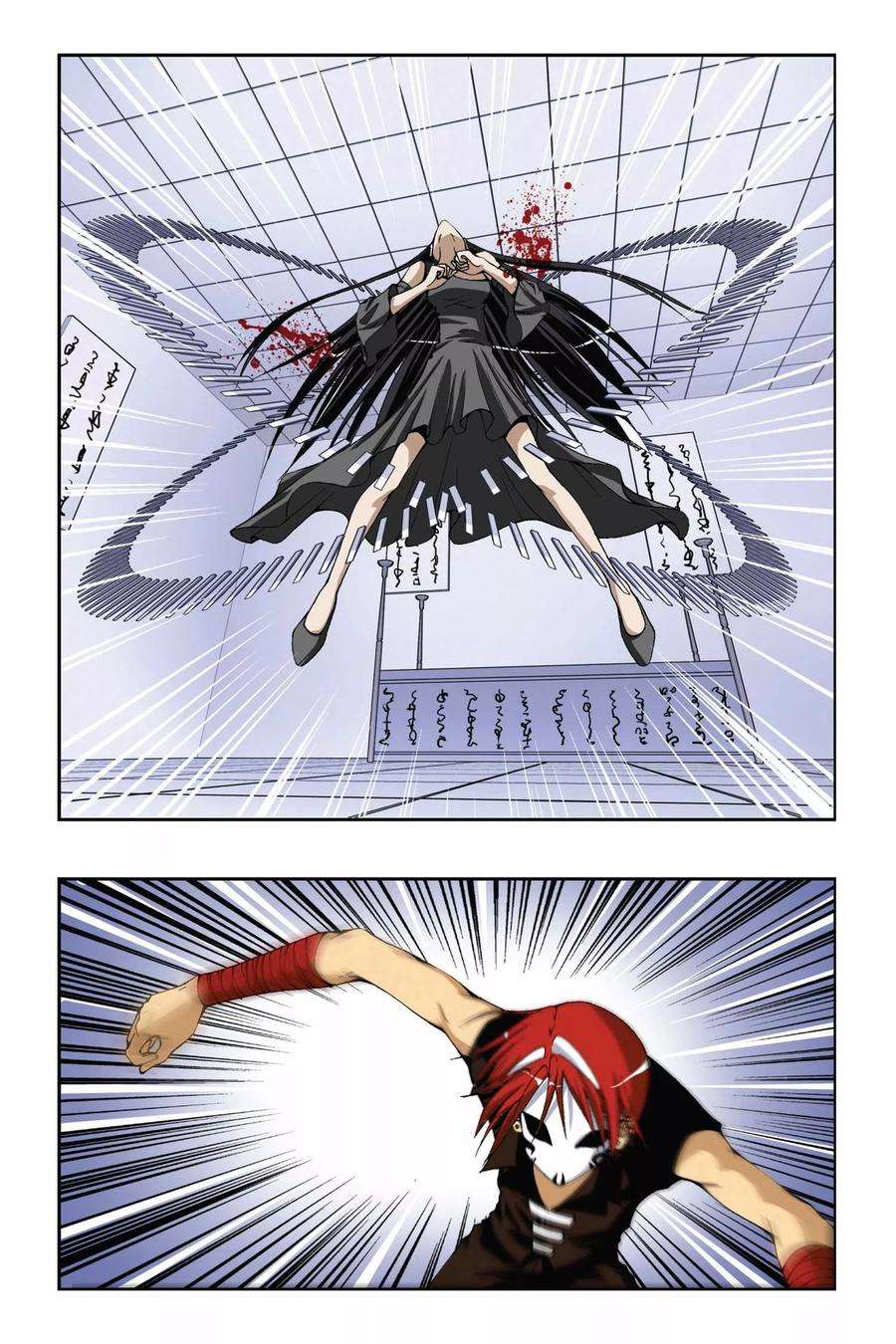 偷星九月天167话 心之殇