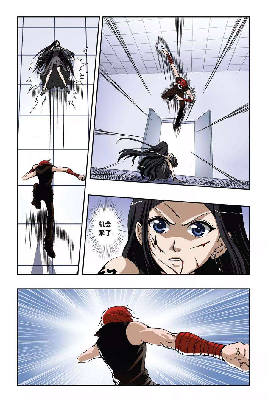 偷星九月天167话 心之殇