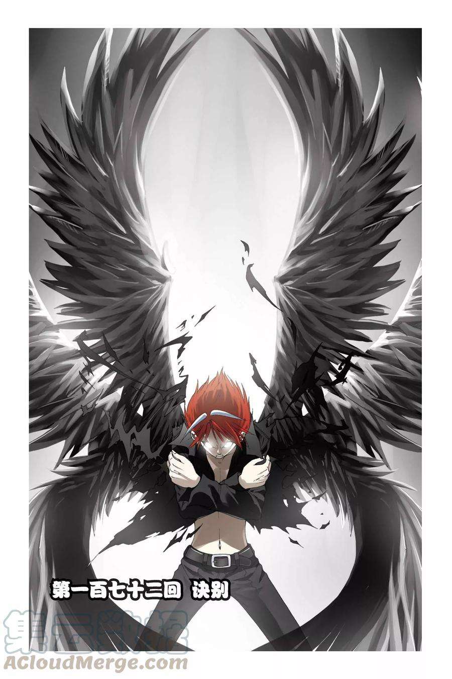 偷星九月天172话 诀别