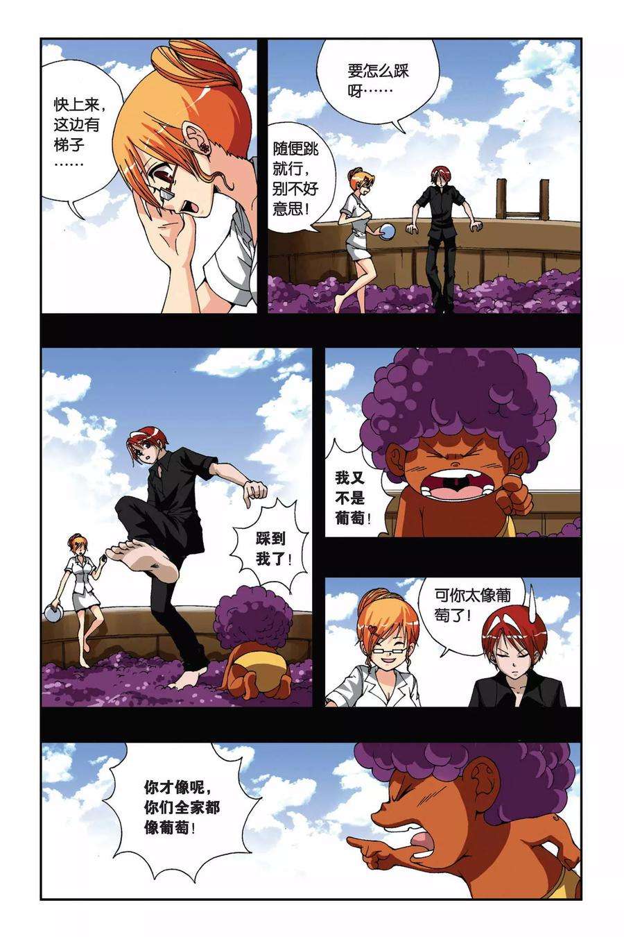 偷星九月天172话 诀别