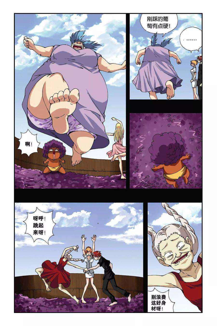 偷星九月天172话 诀别