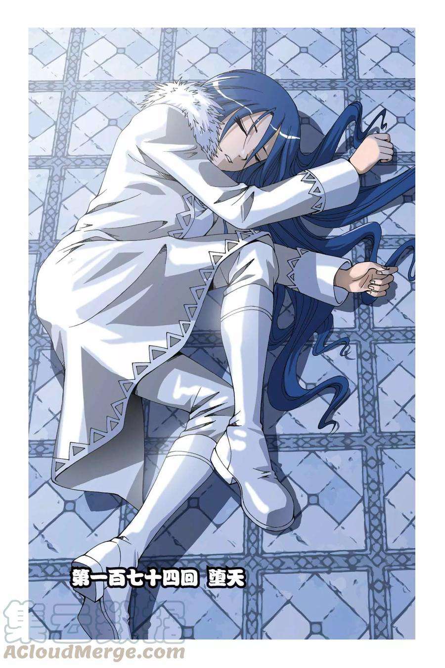 偷星九月天174话 堕天