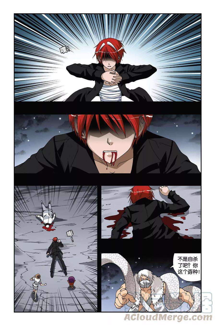 偷星九月天174话 堕天