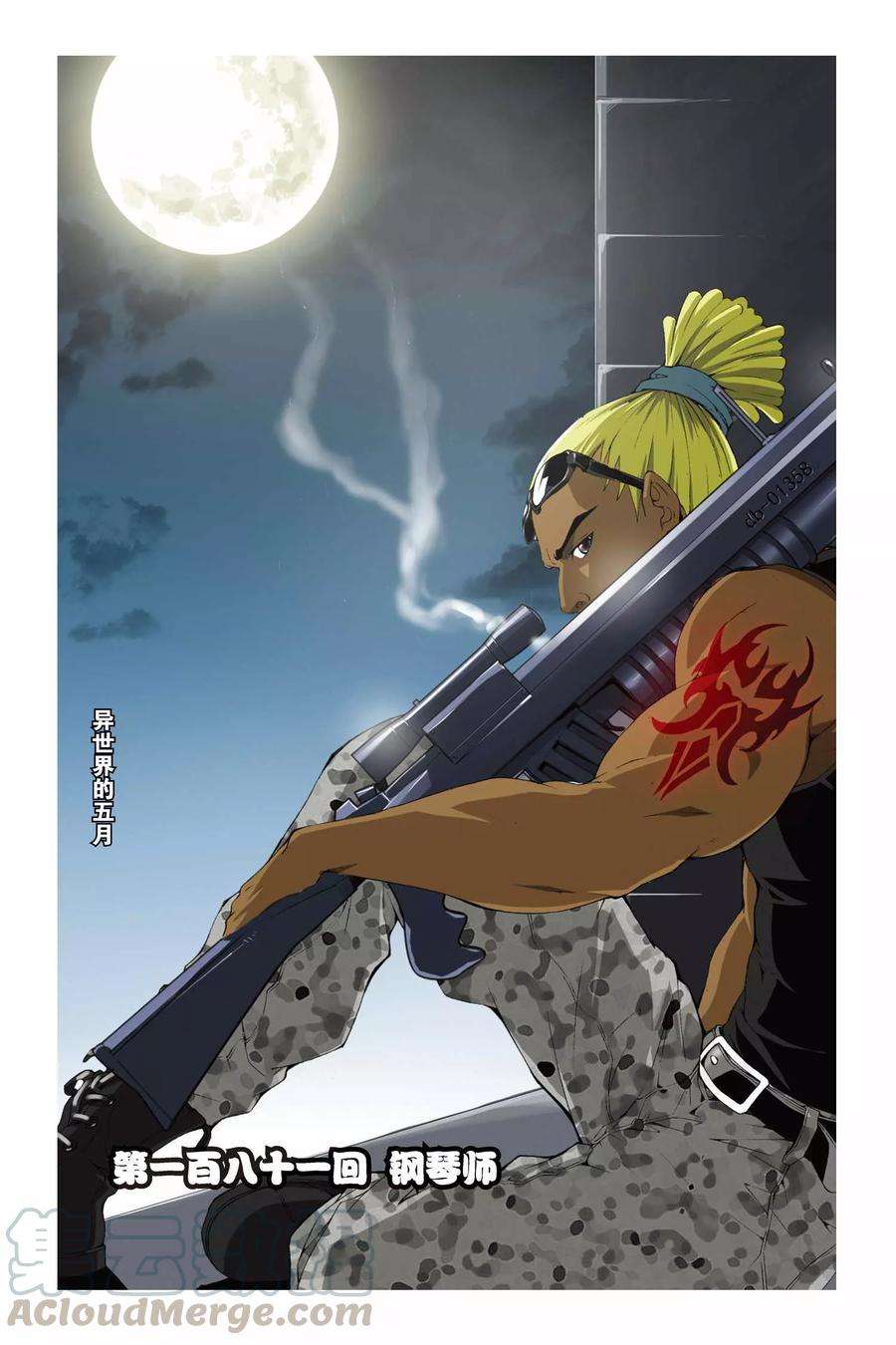 偷星九月天181话 钢琴师