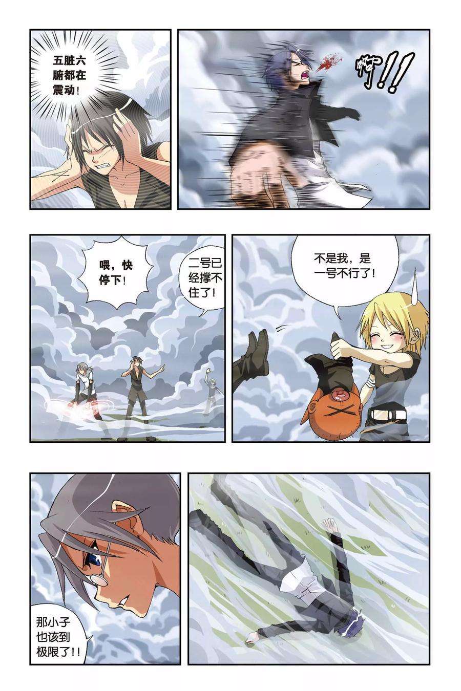 偷星九月天181话 钢琴师