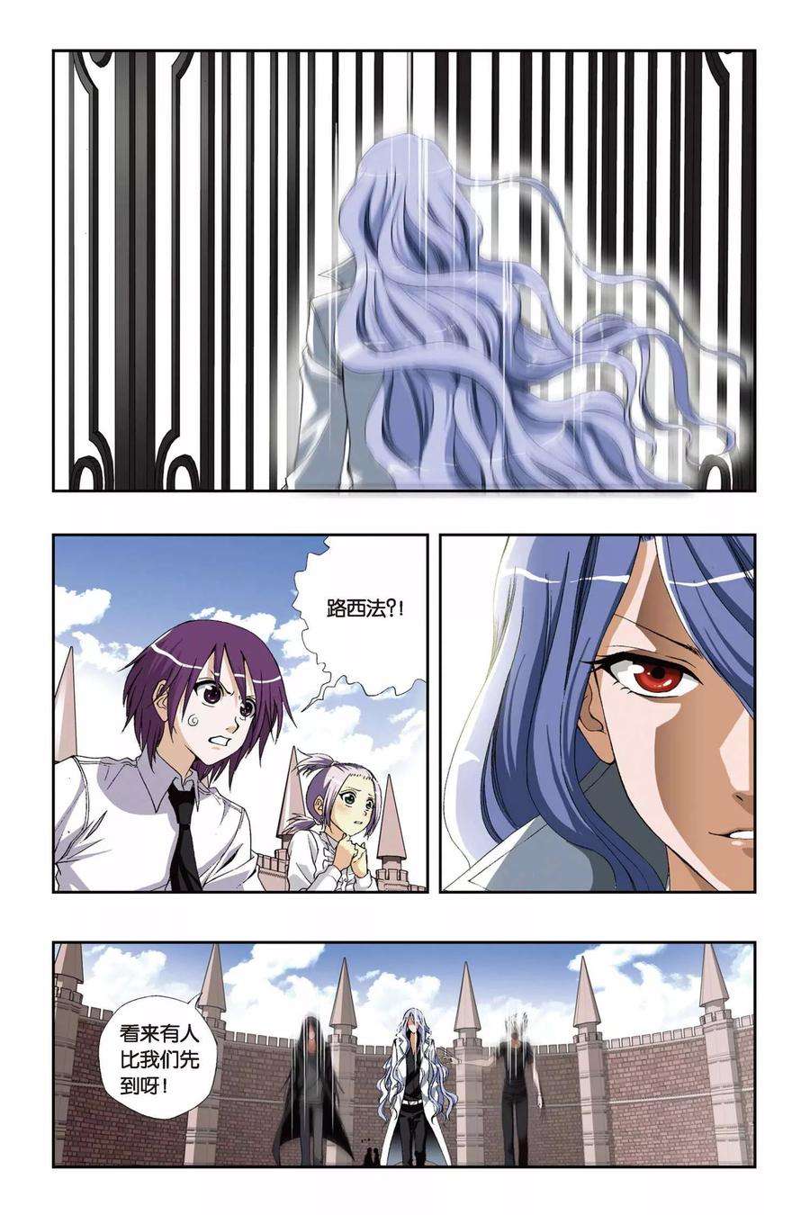 偷星九月天182话 结界竞技场