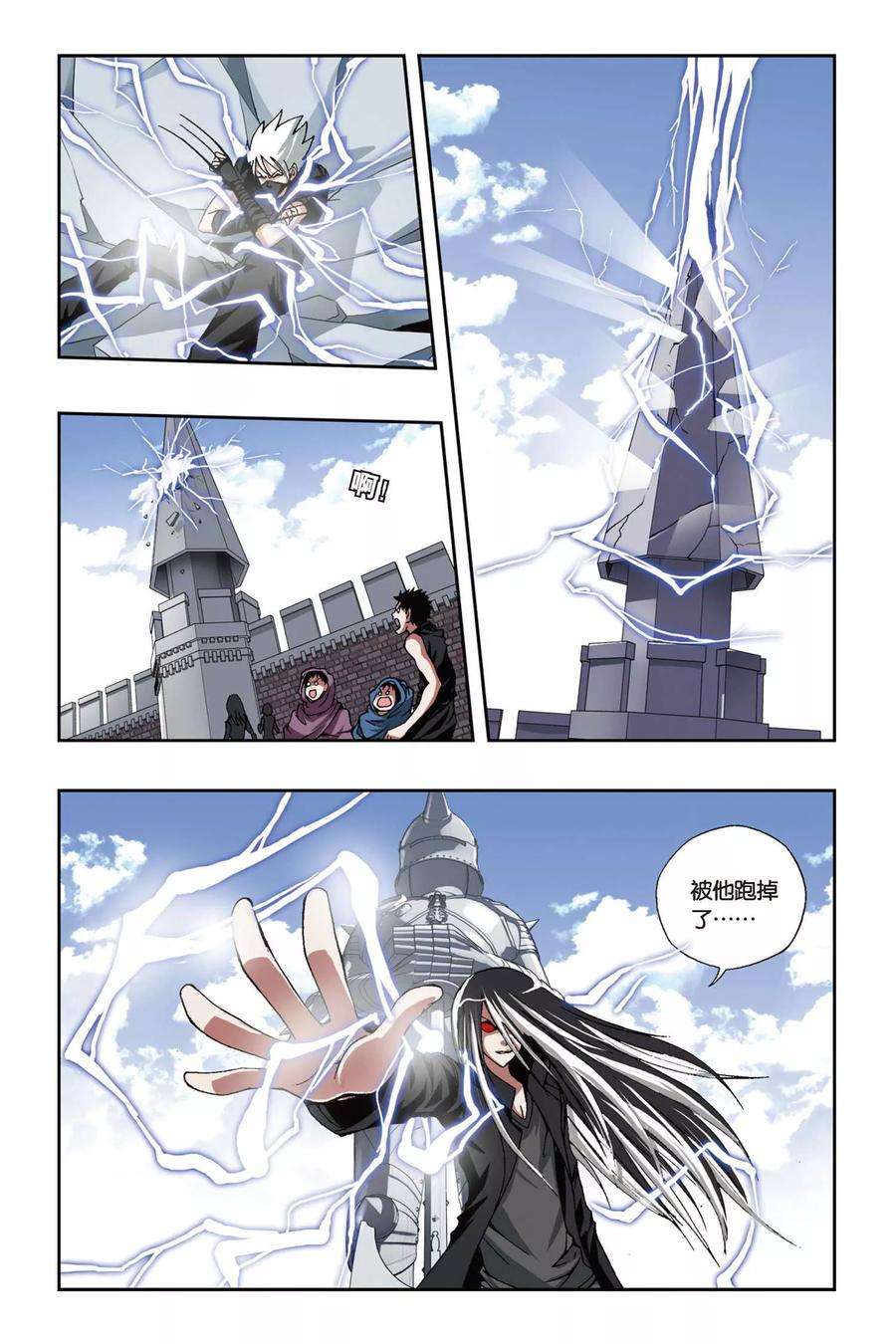 偷星九月天184话 突变