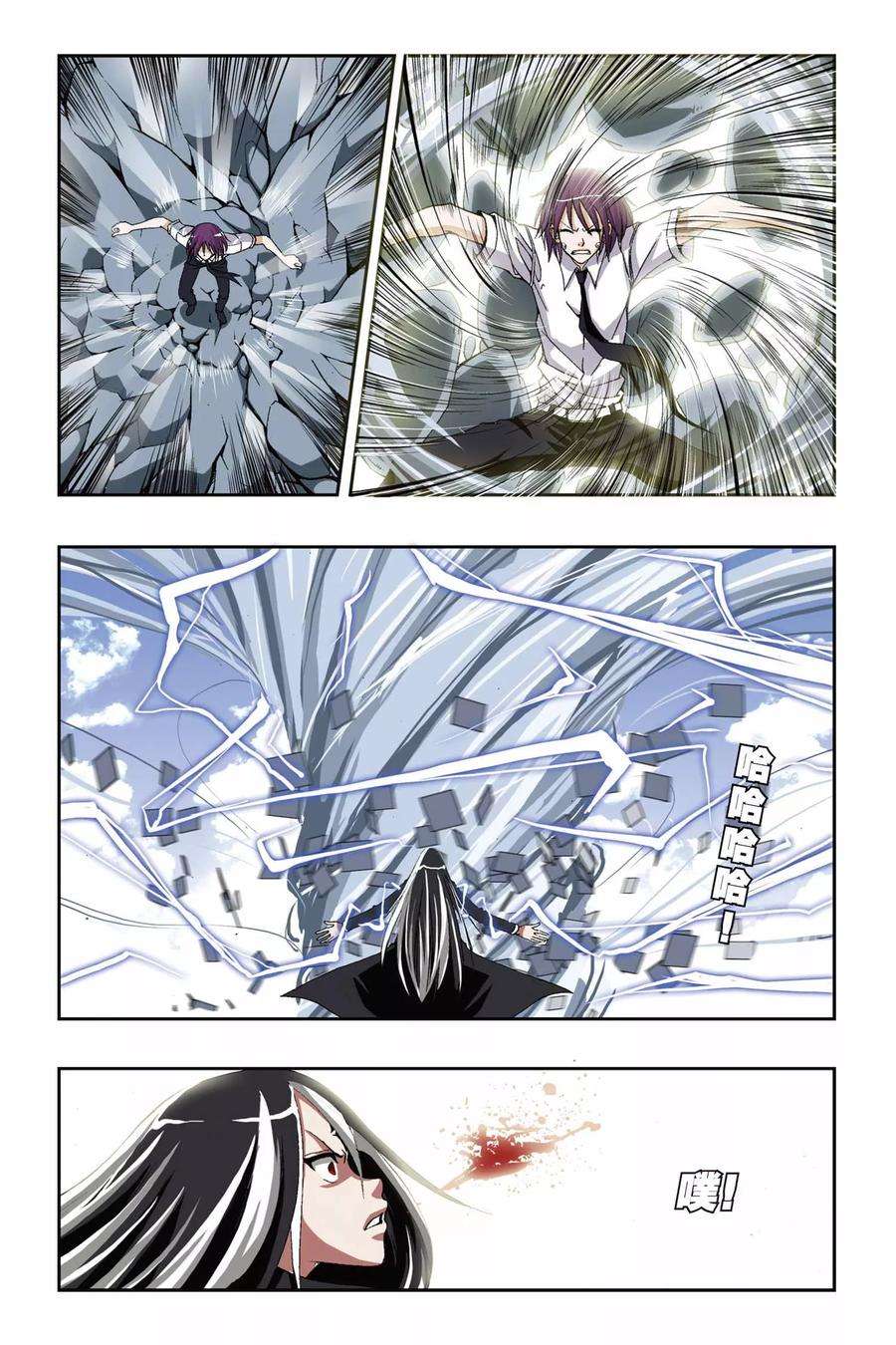 偷星九月天184话 突变