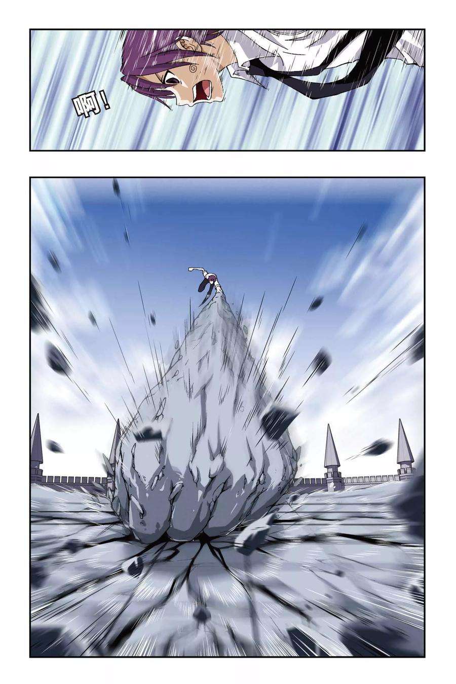 偷星九月天185话 罗罗亲王