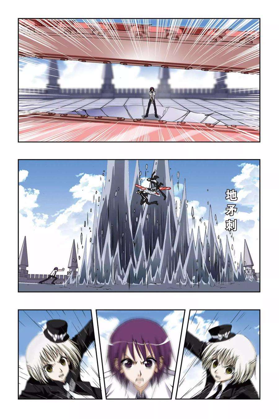 偷星九月天185话 罗罗亲王