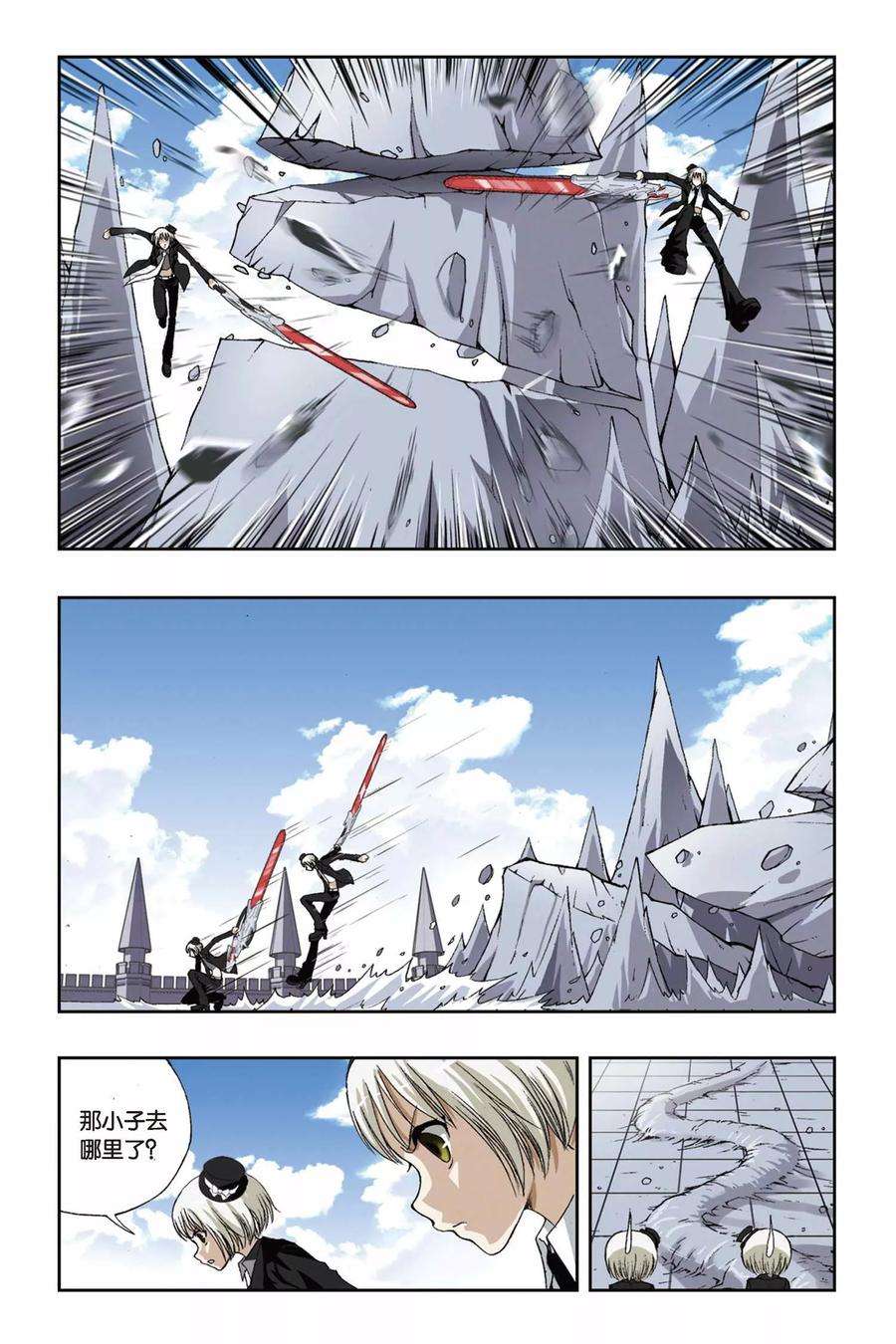 偷星九月天185话 罗罗亲王