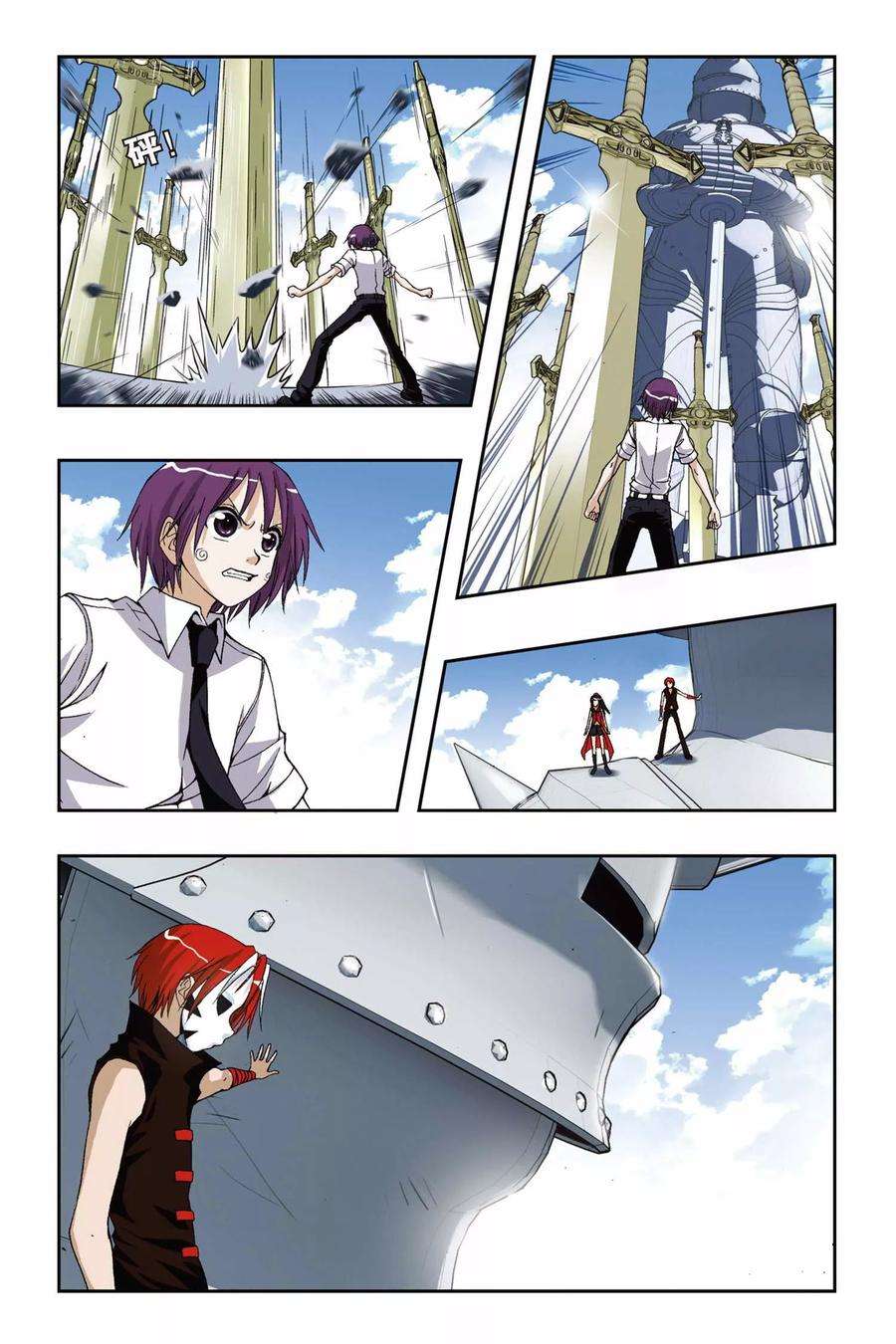 偷星九月天186话 最后的胜利者