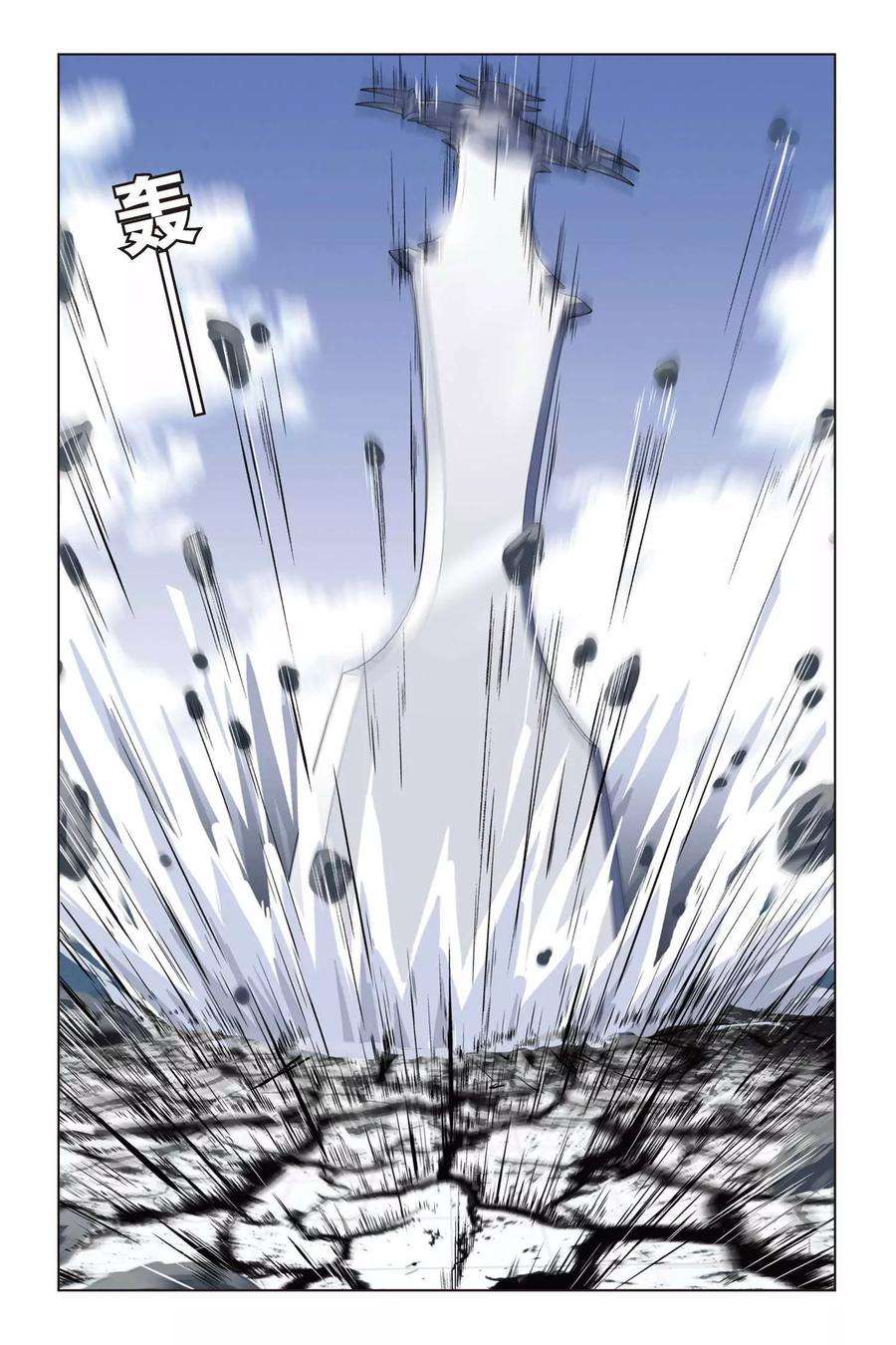 偷星九月天186话 最后的胜利者