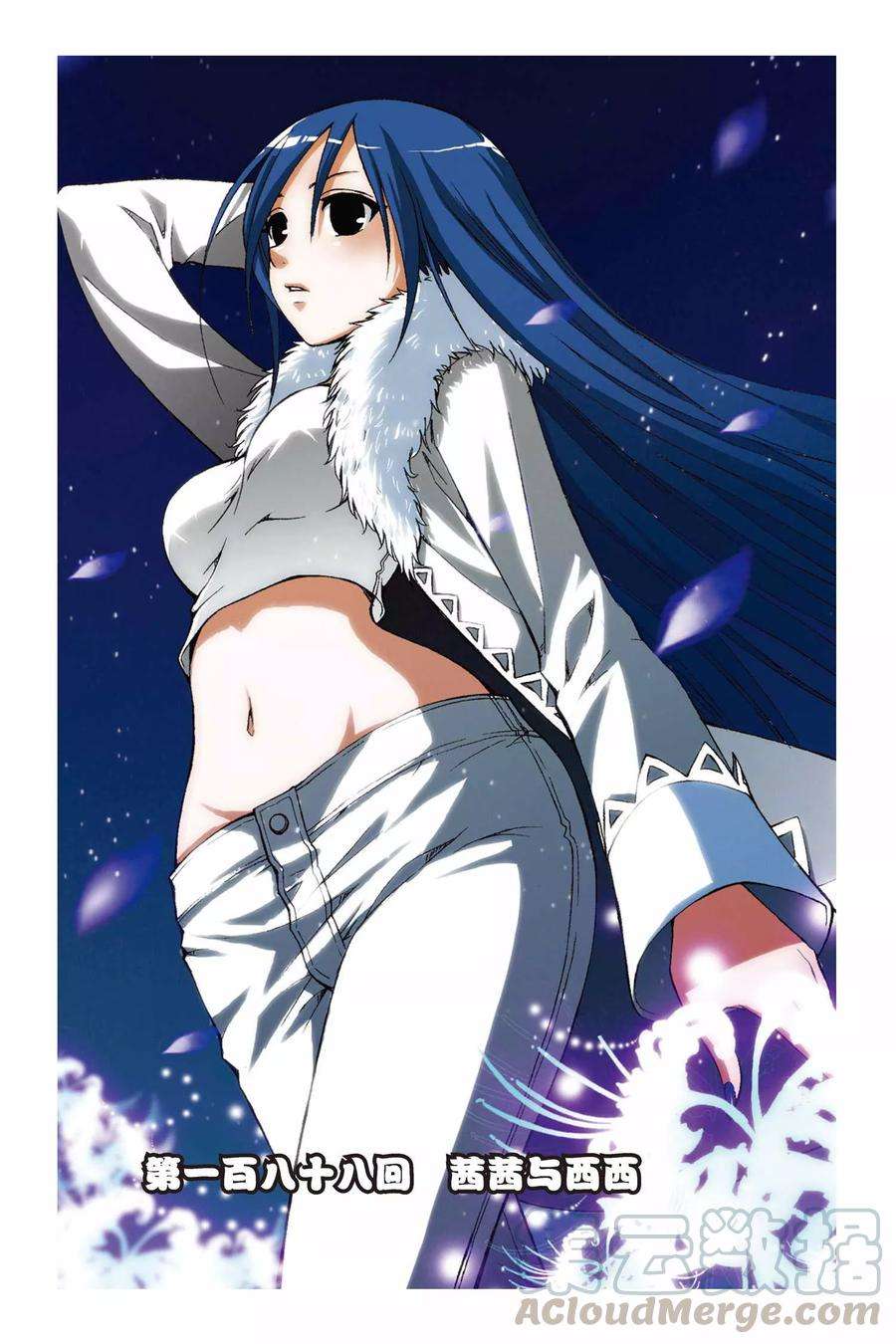 偷星九月天188话 茜茜与西西