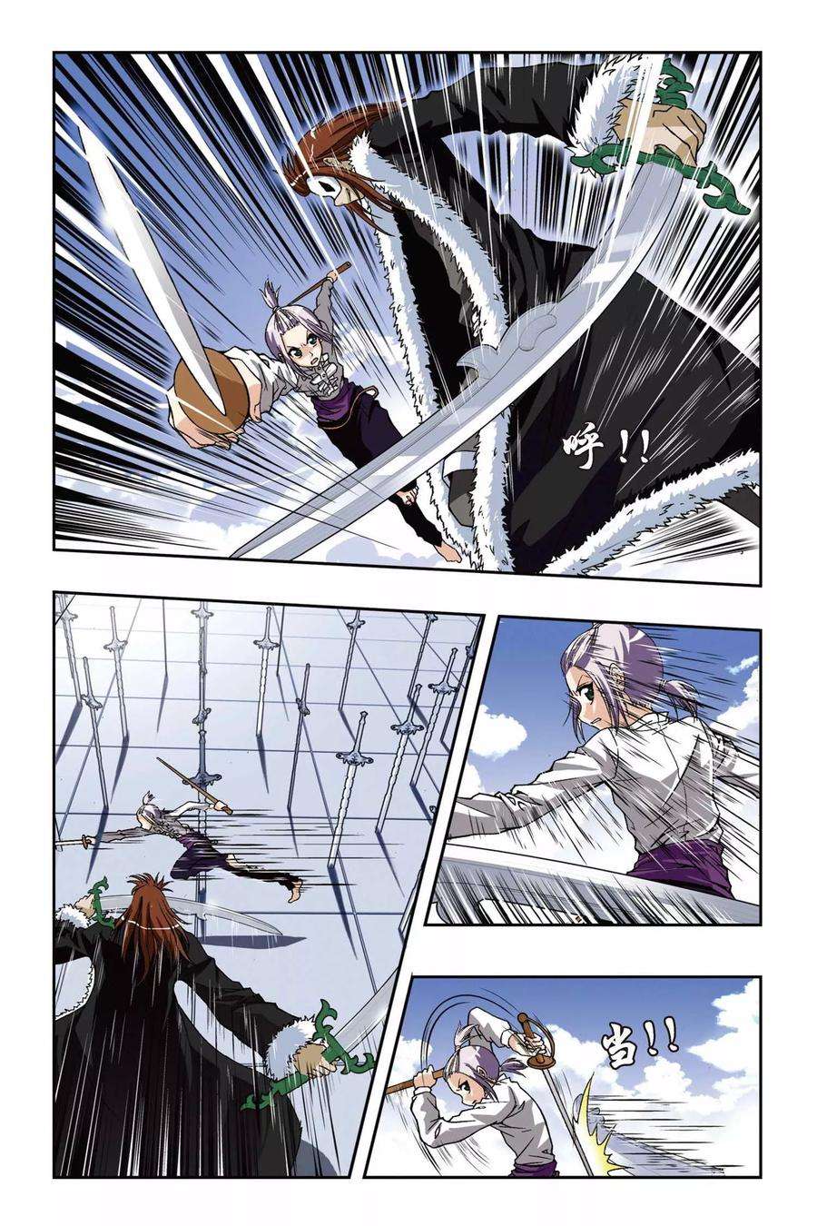 偷星九月天188话 茜茜与西西