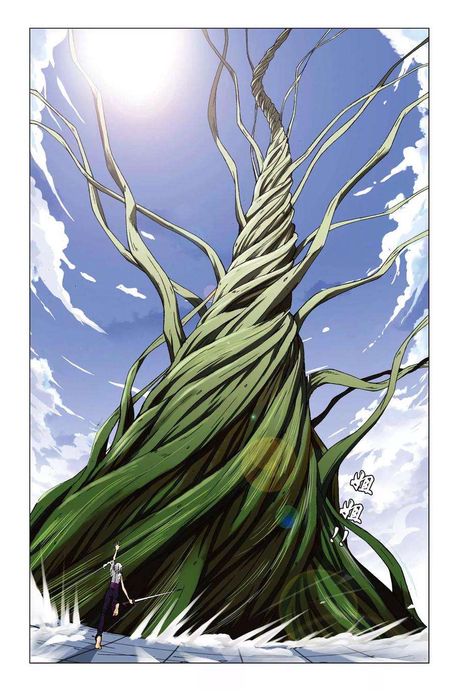 偷星九月天190话 绽放