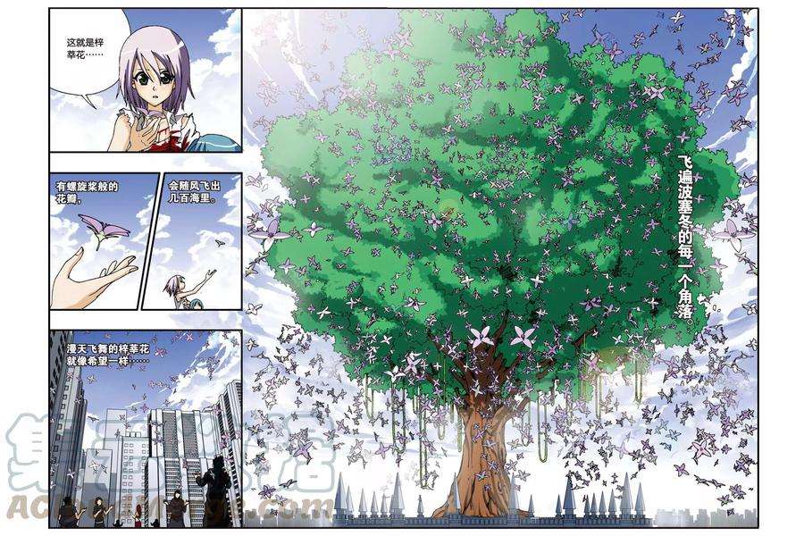 偷星九月天190话 绽放