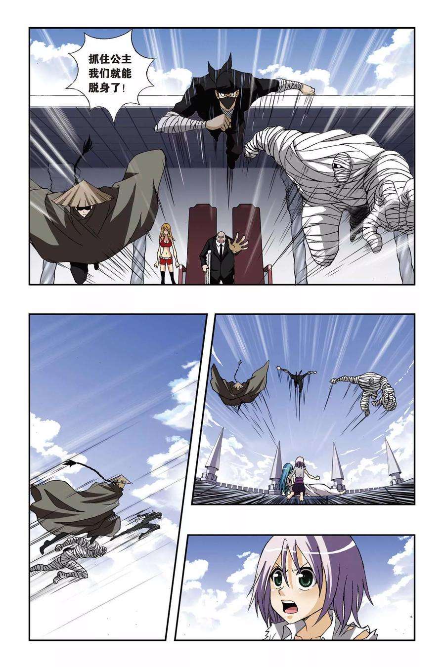 偷星九月天190话 绽放