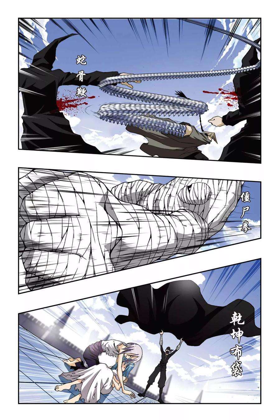 偷星九月天190话 绽放