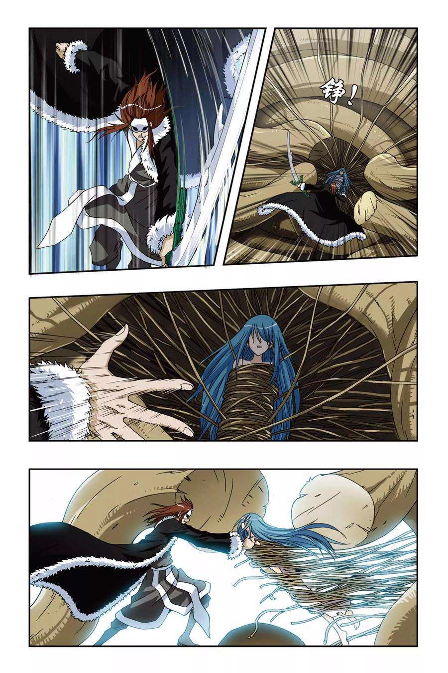 偷星九月天190话 绽放