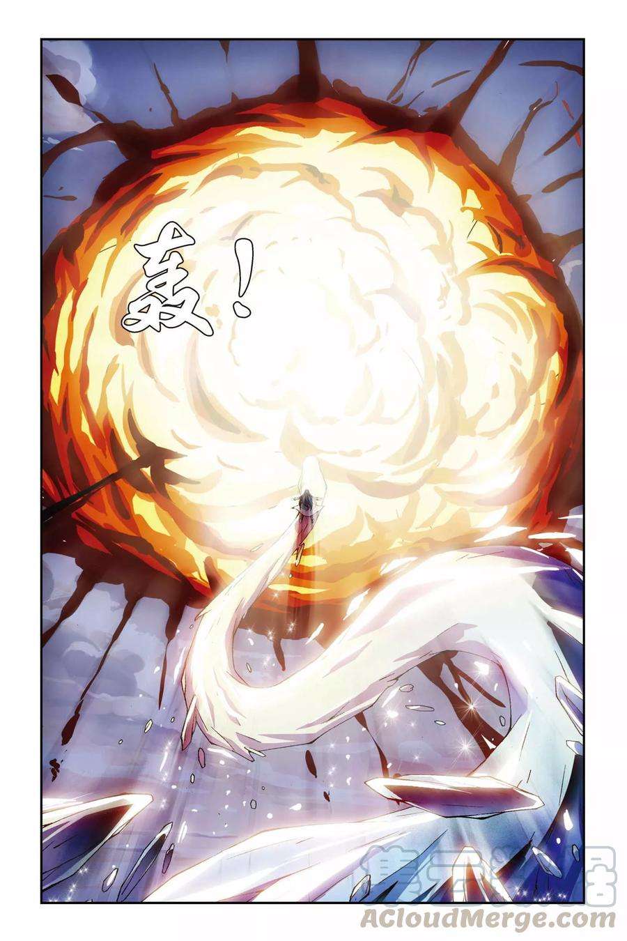 偷星九月天193话 花语